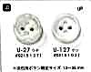 U127 [Buffalo Style] 4-hole Button With Border, No Gloss, For Dyeing