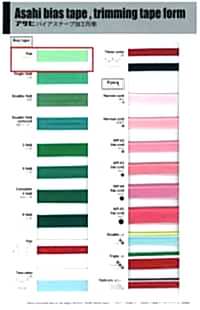 デシンバイアス(フラット) Decin Bias (Flat)[Ribbon Tape Cord] Asahi Bias(Watanabe Fabric Industry) Sub Photo