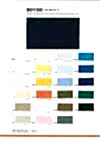 80100 T/C45s Broadcloth