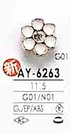 AY6263 Flower Motif For Dyeing Metal Button