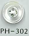 PH302 Shell Button With 4-hole Border