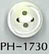 PH1730 17 Type 3mm Shell Button