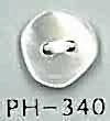 PH340 2 Hole Baroque Shell Button