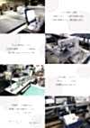 KK Cutting Secondary Processing CAD CAM Fusible Interlining Areas Pocket Lining