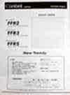 FFR-5 Conbel<Conbel> General-purpose Stretch Interlining FFR5 Semi-volume Type