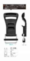 IF1290 Can Be Worn Both Ways Strap Hook