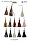 SIC-8863 Ultrasuede Tassel 2mm