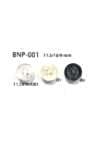 BNP-001 Bio Polyester 4-hole Button