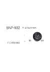 BNP-002 Bio Polyester 4-hole Button