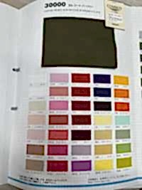 30000 30 Thread Thread Twill[Textile / Fabric] VANCET Sub Photo
