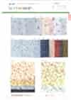 6110 SEVENBERRY® Broadcloth With Small Floral Pattern