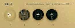 KH-1 Luxury Buffalo Matte 4-hole Horn Button