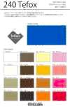 240 Tefox Oxford Teflon Or Teflon Eco
