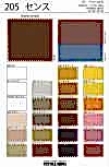 205 Sense 210d Nylon Twill Medium Weight