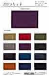 259 Solid 66 Nylon Oxford Ultra-high Density Heathered Finish