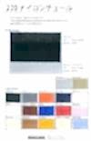 220 Nylon Tulle, Stiff Mesh, Sheer Material
