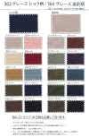 364 Grace Camouflage Polyester Jacquard
