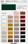 182 10 Shantung Rayon Grosgrain