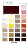 191 Luster Rayon/Cotton Sateen