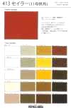 413 Sailor No. 11 Cotton Oxford Canvas With A Hard Glue Finish, 112cm Wide