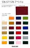 576 Avail (Circular Interlock Knitting) Synthetic Leather, Approx. 0.8mm Thick, Matte