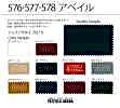 577 Avail (Shrink, Grain) Synthetic Leather, Approximately 0.8mm Thick