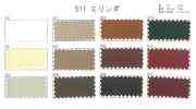 511 Mirinda Synthetic Leather, Poppy, Matte, Thin
