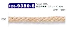 126-9380-6 Jute Blend Cord