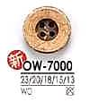 OW7000 Wooden 4-hole Button