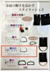 5289 Flat Pressed D Ring