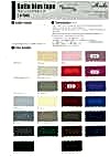 700 Satin Bias Tape (Double Fold)
