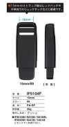 IF-5104F 15MM PUSH Snap Button