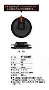 IF-5200F 23MM Slide Snap Button