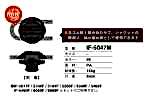 IF-5047M Fastening Snap Button