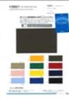 10901 CLEANSE EX 20 Thread Yarn Twill -Anti-Virus-