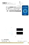 10911 CLEANSE 40 Thread Double Gauze -Anti-Virus-