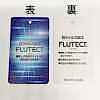 フルテクト下げ札 FLUTECT Tag