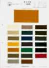 1800 Fujikinbai , Thick, Plain Weave, Size 79, Special Paraffin Processing