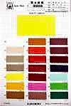 2200 Fujikinbai Cotton Canvas No. 11 Adhesive Lamination