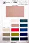3300 Fujikinbai Cotton Thick Weave No. 79 Mercerized