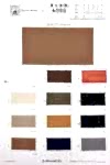 4500 Fujikinbai Cotton Canvas No. 4 Lightly Adhesive Lamination