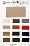 9050 Fuji Kinume Cotton Canvas No. 9 Resin Water Repellent Finish