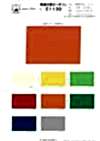 E1130 Fujikinbai Kinume Lightweight Antibacterial Tarpaulin