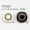 TY2026 Polyester Resin Buttons