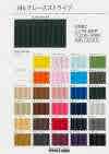 340 Grace Stripe Polyester Jacquard