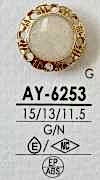 AY-6253 Epoxy Resin/ABS Resin Rectangle Ring Lug, Glossy Button