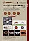 1625 Extra-thick Silk Snap Button