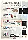 5278 Flat D Ring