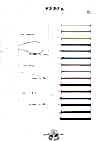 234-MGC4-SAMPLE ROSE Mask Nylon Elastic Elastic Band Sample Card(234-4208-6, 234-MGC4, 234-MGLC3)