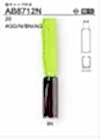 AB8712N Cord End